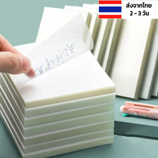 กระดาษโน๊ตใส โพสต์อิทใส 4 ขนาด ร้านไทย พร้อมส่ง กระดาษโน้ตแบบใส โพสต์อิทพลาสติก กระดาษโน๊ตมีกาว โพสต์อิทมีกาว