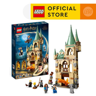 LEGO harry potter hogwarts Shopee Thailand