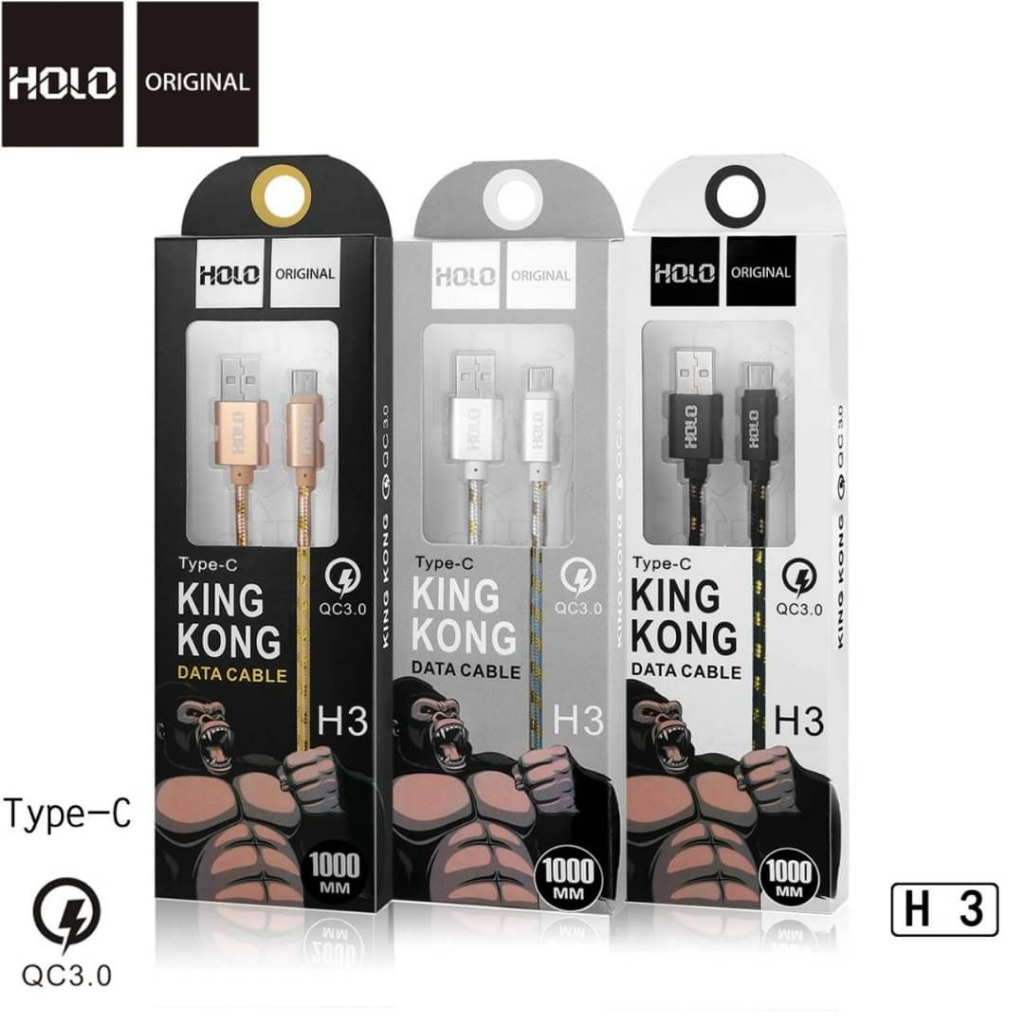 holo-h3-สายชาร์จ-qc-3-0-king-kong-charging-cabel