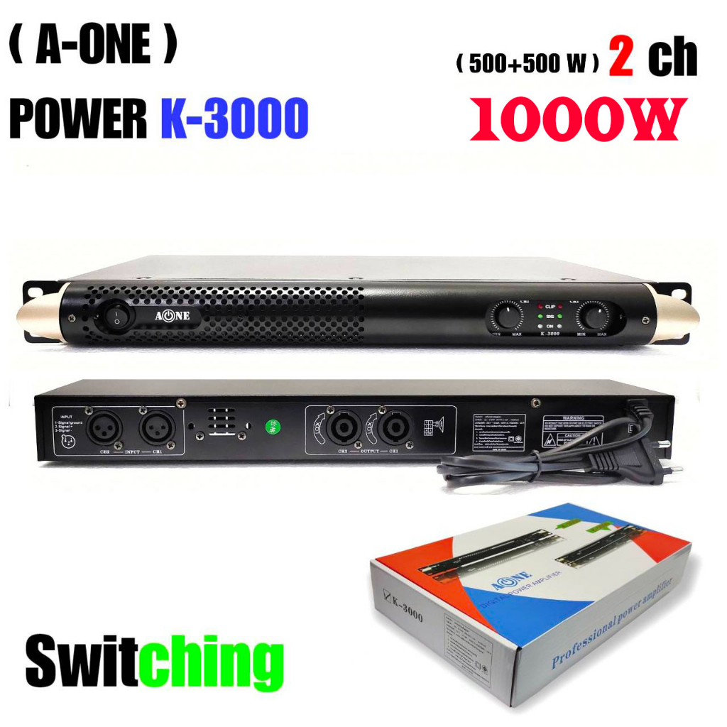 เพาเวอร์แอมป์-power-switching1000w-2ch-กำลังขับ-500w-x-500w-rms-วัตต์แรง-a-one-รุ่นk-3000