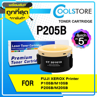 COOL (แพ็ค 5 ตลับ) ตลับหมึกเลเซอร์โทนเนอร์ P205B205B / P205 / CT201610 For FUJI XEROX Printer P105B/M105B/P205B/M205B