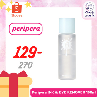 [พร้อมส่ง-ขายส่ง-ส่งไว]Peripera INK &amp; EYE REMOVER 100ml ผลิตภัณฑ์ทำความสะอาดดวงตา และริมฝีปาก ของแท้ฉลากไทย