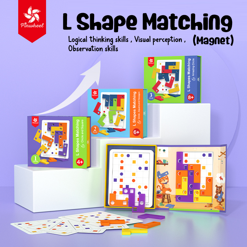 pinwheel-l-shape-matching-game-แบบแม่เหล็ก-เกมปริศนาบล็อกไม้-ตัวl-ของเล่นเสริมพัฒนาการ-ของเล่นเด็ก