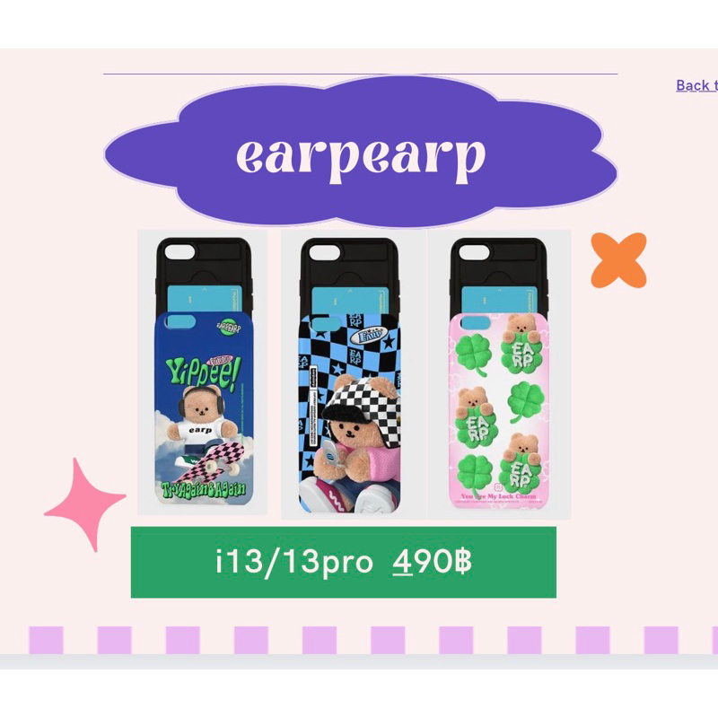 พร้อมส่ง-เคสเกาหลี-earpearp-i13-i13pro-เคสเก็บบัตรได้