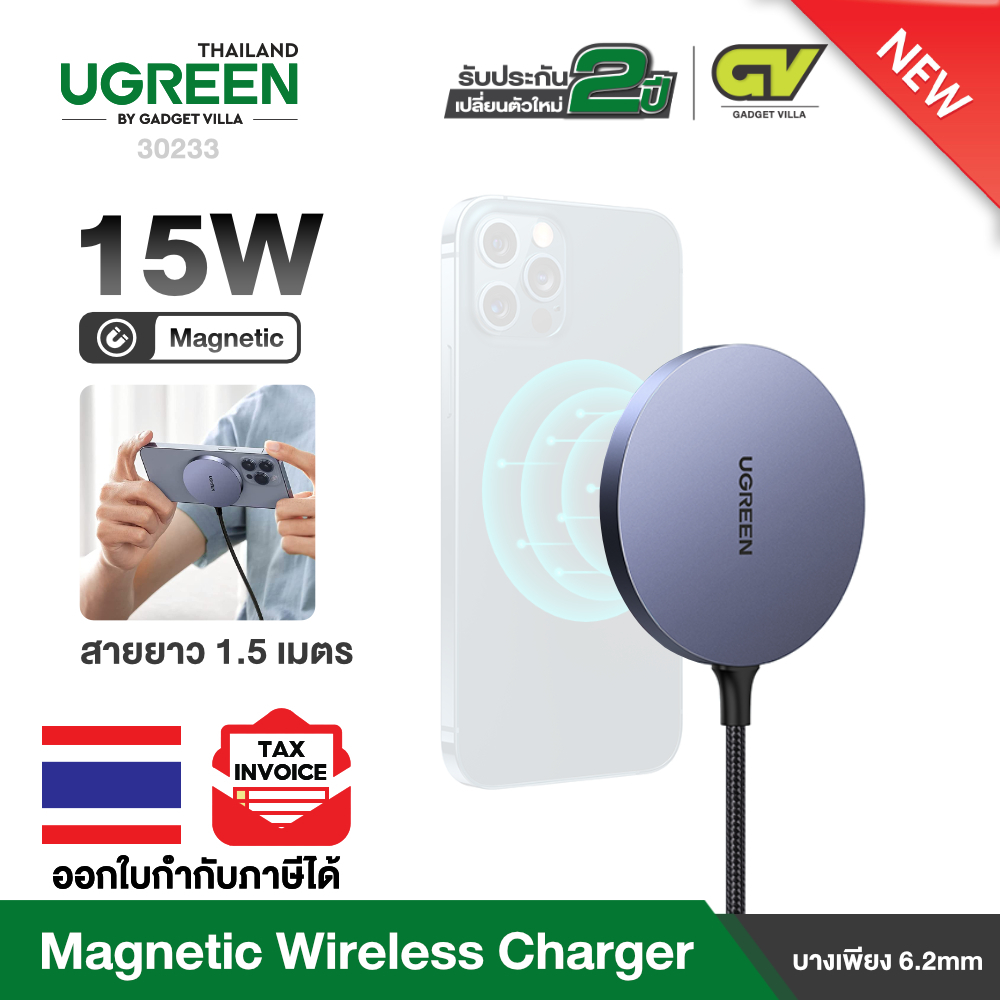 Ugreen MagSafe Magnetic Wireless Charger 15W (30233)