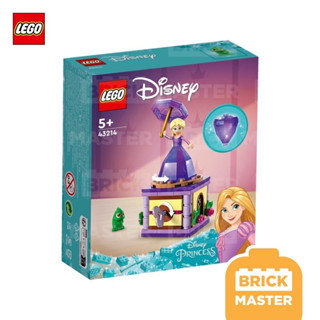 Lego 43214 Twirling Rapunzel เลโก้ ของเล่น เจ้าหญิง ราพันเซล (พร้อมส่ง ของแท้)