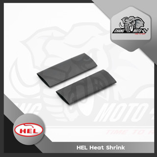 HEL Heat Shrink ท่อหดสำหรับงานสายเบรค Helของแท้100%