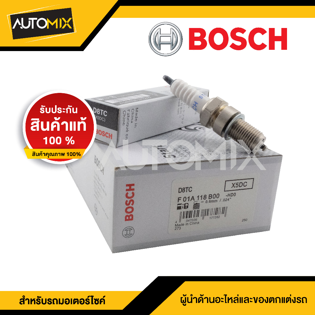 bosch-d8tc-phantom200-tg125-wing-หัวเทียน-bosch-หัวเทียน-bosch-แท้-หัวเทียนมอไซ-หัวเทียนมอไซค์-หัวเทียน-f01a118b00