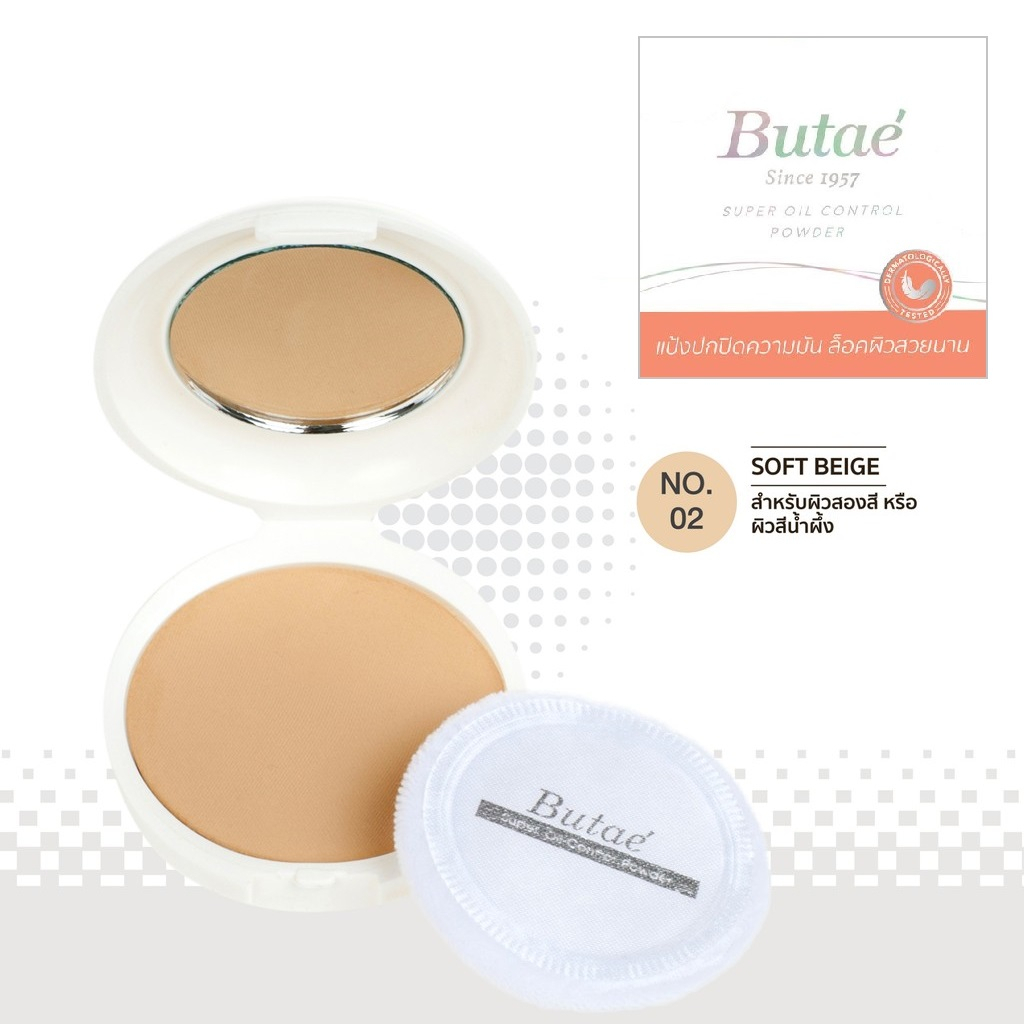 BUTAE แป้ง บูเต้ : BUTAE SUPER OIL-CONTROL POWDER DOUBLE FORMULA x 3 ...