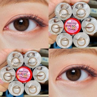 คอนแทคเลนส์ รุ่น Mini Ring Choco มีค่าสายตา (0.00)-(-4.00)