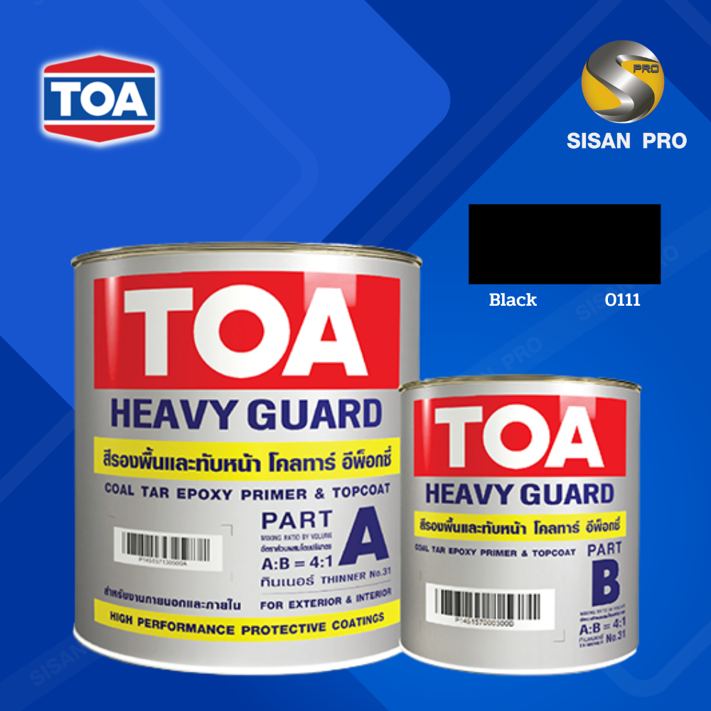 TOA Coaltar Epoxy ทีโอเอ โคลทาร์ อีพ็อกซี่ สีอีพ็อกซี่ฟิล์มหนา HEAVY ...