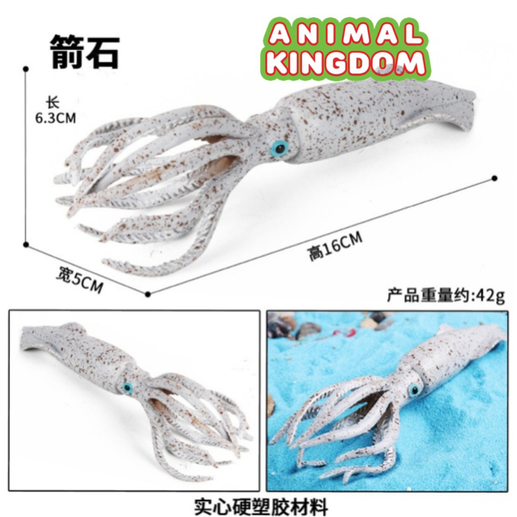 animal-kingdom-โมเดลสัตว์-ปลาหมึก-ขาวจุด-ขนาด-16-00-cm-จากสงขลา