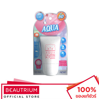 KANDA UV Aqua Sunscreen Tone Up SPF50 PA+++ UVA&UVB ครีมกันแดด 30ml