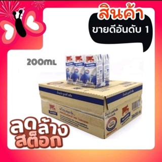 🔥นมจืดวัวแดง  ขนาด200ml 36กล่อง(หมดอายุปี67)