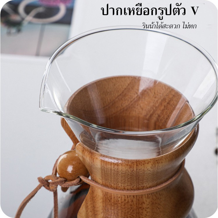 เหยือกดริปกาแฟ-เหยือกแก้วดริปกาแฟ-600ml-แก้วดริปกาแฟ-coffee-drip-pot