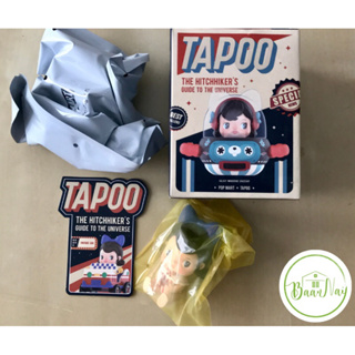 ❣️พร้อมส่ง❣️ Pop MART TAPOO: the Hitchhikers Guide to the Universe Blind Box ของใหม่ไม่แกะห่อฟรอย์ แต่เปิดกล่องดูการ์ด