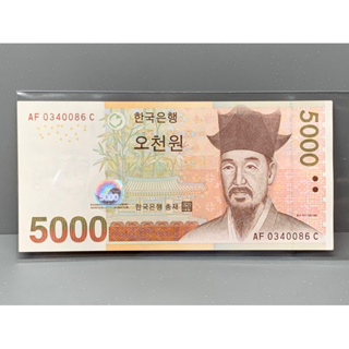 ธนบัตรรุ่นเก่าของประเทศเกาหลี ชนิด5000Won ปี2002