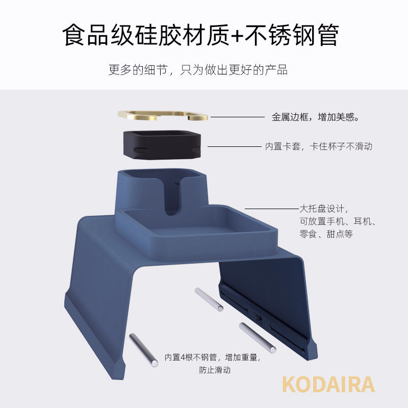 kodaira-ที่เท้าแขนโซฟาที่วางแก้วถาดซิลิโคนมัลติฟังก์ชั่นเก็บเข้าลิ้นชักเก็บเข้าลิ้นชักเครื่องใช้ในบ้าน