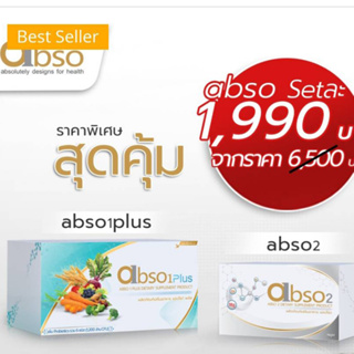 ส่งฟรี abso1plus+abso2 ผลิตภัณฑ์เสริมอาหารเพื่อสุขภาพ abso1plus ช่วยสร้างสมดุลในการดูแลร่างกาย
