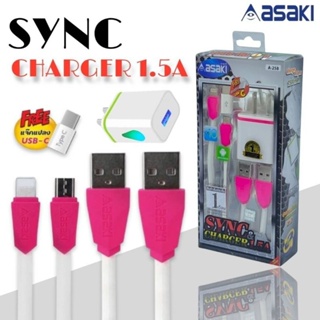 ASAKI X GIFZYSAMPENG โปรแรงจัดหนัก📌📍Sync charger complete set ชุดสายชาร์จพร้อมหัวแปรงอาซากิ📍