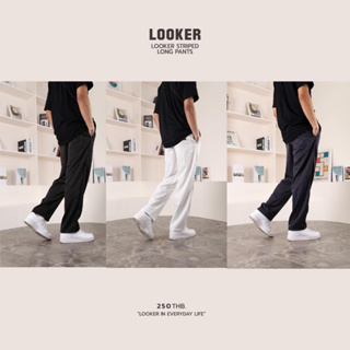 LOOKER - กางเกงขายาวลายทาง