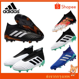 【บางกอกสปอต】Adidasรองเท้าสตั๊ดฟุตบอลของ ผู้ใหญ่ ฟุตบอลบู๊ทส์ - กลางแจ้ง  สนามหญ้า  กีฬาSoccer/Football Boots รองเท้าสตั๊