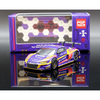 POP RACE 1/64 Audi R8 LMS EVA RT Test Type-01 X Works R8 KAKUSEI Diecast Scale Model Car