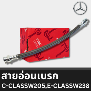 สายอ่อนเบรคยุโรป BenzC-CLASSw205,E-CLASSW238PHD2130ตำแหน่ง REAR ความยาว 353,น๊อตตัวเมียM10x1ตัวผู้M10x1