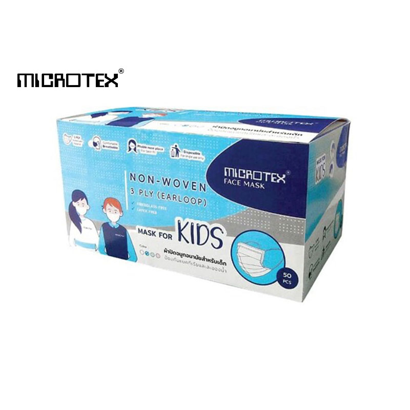 MICROTEX Face Mask 3 Ply Kids ผ้าปิดจมูกเยื่อกระดาษ 3 ชั้น สีฟ้า(50 ...