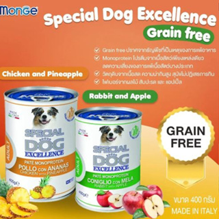 ภาพหน้าปกสินค้าอาหารกระป๋องสุนัข Monge Special Dog Fruit Pate Monoprotein มอนเจ้กร เกรนฟรี 400g ที่เกี่ยวข้อง
