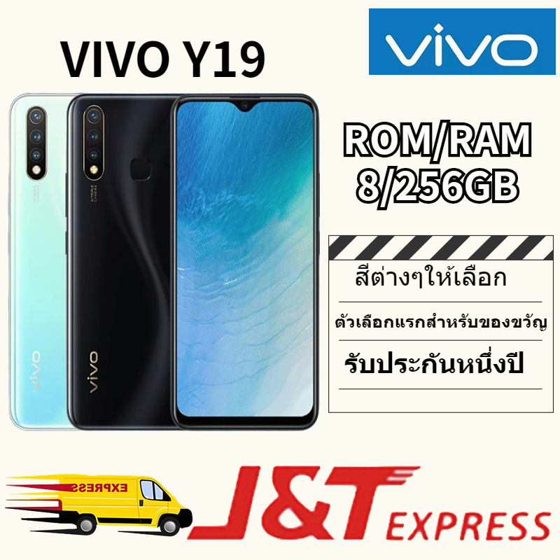 1907 vivo ราคาพิเศษ | ซื้อออนไลน์ที่ Shopee ส่งฟรี*ทั่วไทย!