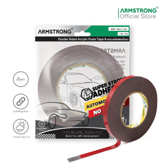 ARMSTRONG เทปอะคริลิคโฟมเนื้อเทา  / Double Sided Acrylic Foam Tape