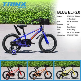 TRINX BLUE EFL 2.0(ส่งฟรี+ผ่อน0%) จักรยานเด็ก(มีล้อพ่วง) ล้อ 16 นิ้ว ไม่มีเกียร์ ริมเบรค เฟรมเหล็ก Hi-Ten *แถมตะกร้า*