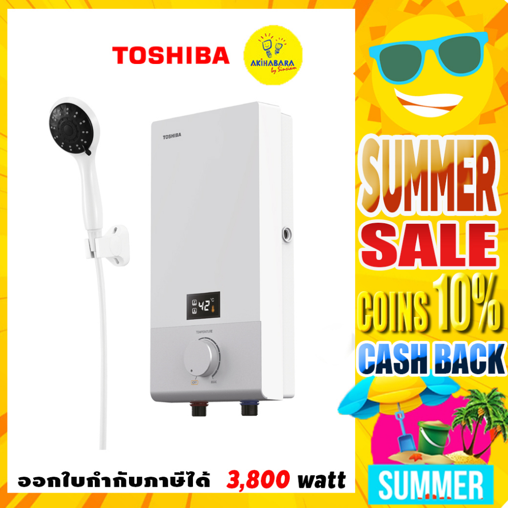 ราคาและรีวิวเครื่องทำน้ำอุ่น TOSHIBA 3800 วัตต์ รุ่น DSK38ES5KW