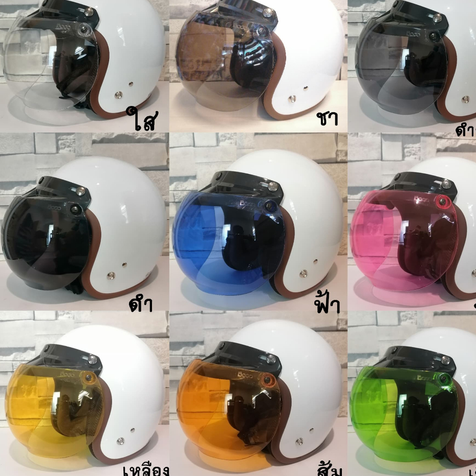 ภาพหน้าปกสินค้าชิว หน้าหมวกกันน็อควินเทจ OMD/CT3/Moto/Bubble/Bogo มีหลายแบบให้เลือก