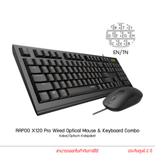 Rapoo X120 PRO คีย์ไทย / ENG  Wired Optical Mouse &amp; Keyboard คีย์บอร์ด + เมาส์