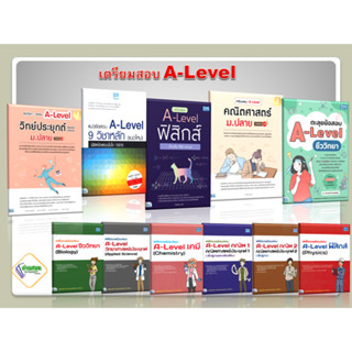 หนังสือ เตรียมพร้อมสอบ A-Level สำนักพิมพ์: ธิงค์บียอนด์/Think Beyond  หมวดหมู่: หนังสือ แนวข้อสอบ , เตรียมสอบเข้ามหาลัย