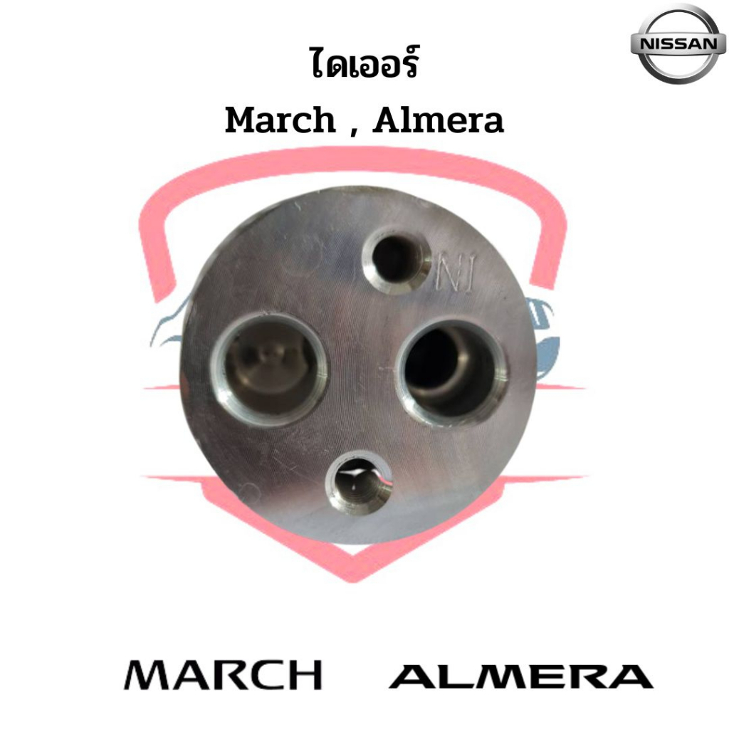 ไดเออร์-nissan-march-almera-มาร์ช-อัลเมร่า-ดรายเออร์-march-almera-ปี2010-2019-drier-march