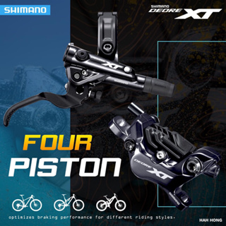 เบรค XT 4 สูบ M8120New XT 4-Piston Brakes