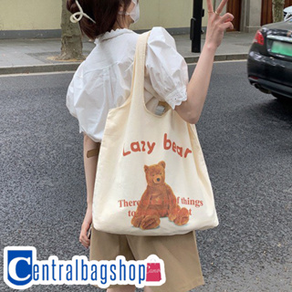 centralbagshop(C1811) กระเป๋าผ้าทรงถุงช้อปปิ้ง ลายน้องหมี Lazy bear สีครีม สุดน่ารัก
