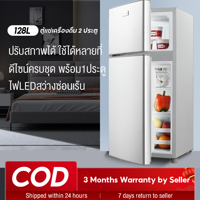 refrigerator-ตู้เย็น-2-ประตู-ตู้แช่-ตู้แช่เย็น-เครื่องทำความเย็น-ความจุรวม-128l-ประหยัดพลังงานตู้เย็น-2-ประตู-ความจุ