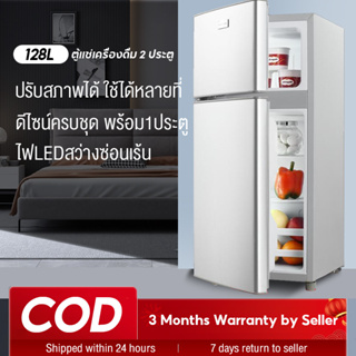 refrigerator ตู้เย็น 2 ประตู ตู้แช่ ตู้แช่เย็น เครื่องทำความเย็น ความจุรวม 128L ประหยัดพลังงานตู้เย็น 2 ประตู ความจุ