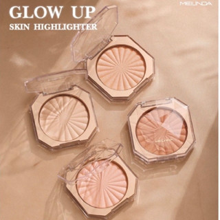 ไฮไลท์โกลว์ ไม่ง้อแสง Meilinda Glow Up Skin Highlighter MC-5084