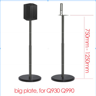 ภาพหน้าปกสินค้า(1 pair=2pcs) SF10L 75cm-120cm round column base adjust surround sound speaker display stand floor Q930 Q990 Q30B Q90B ที่เกี่ยวข้อง