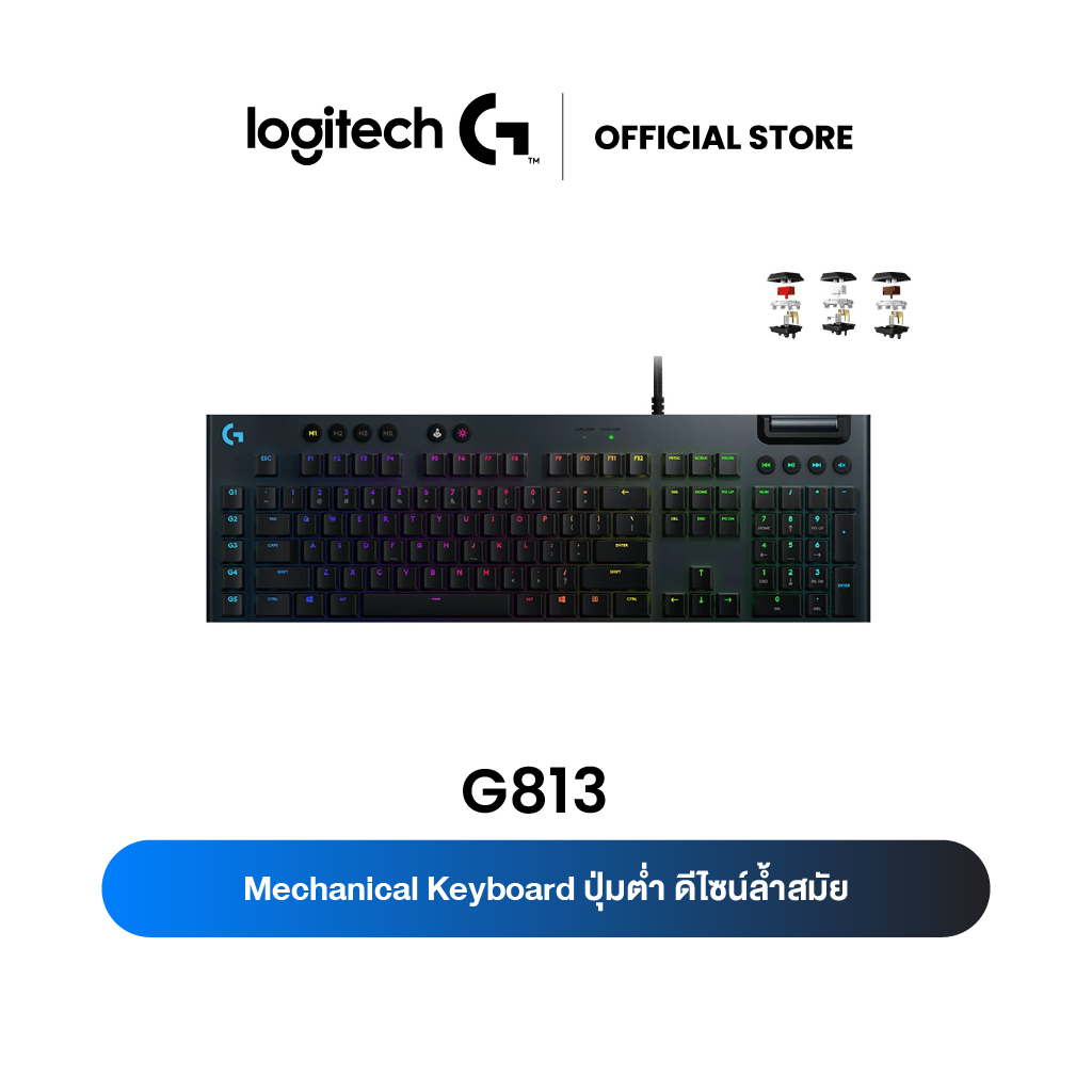 ภาพหน้าปกสินค้าLogitech G813 LIGHTSYNC RGB MECHANICAL Gaming Keyboard (คีย์บอร์ดเกมมิ่งเชิงกล อลูมีเนียมเพรียวบาง พร้อมไฟ RGB) คีย์แคป ไทย/อังกฤษ จากร้าน logi.shop บน Shopee