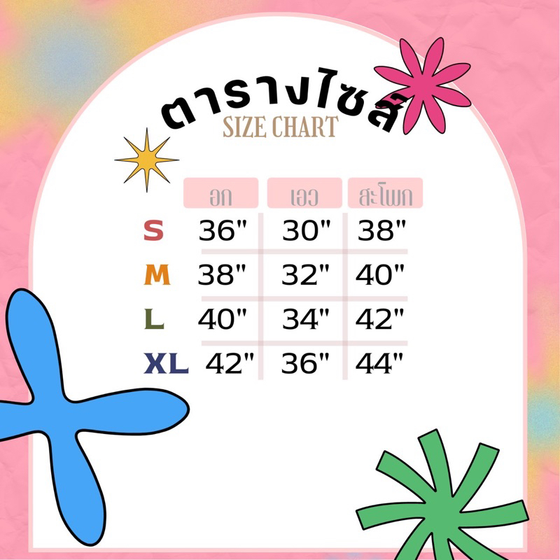 เดรสทำงาน-ชุดทำงาน-เดรสสุภาพ-ทรงเอ