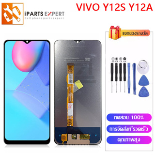 IPARTSEXPERT LCD หน้าจอ Vivo Y12S Y12Aชุดหน้าจอ VIVO V2026 V2033 V2042จอVIVO Y12A V2102 Y12s จอแท้