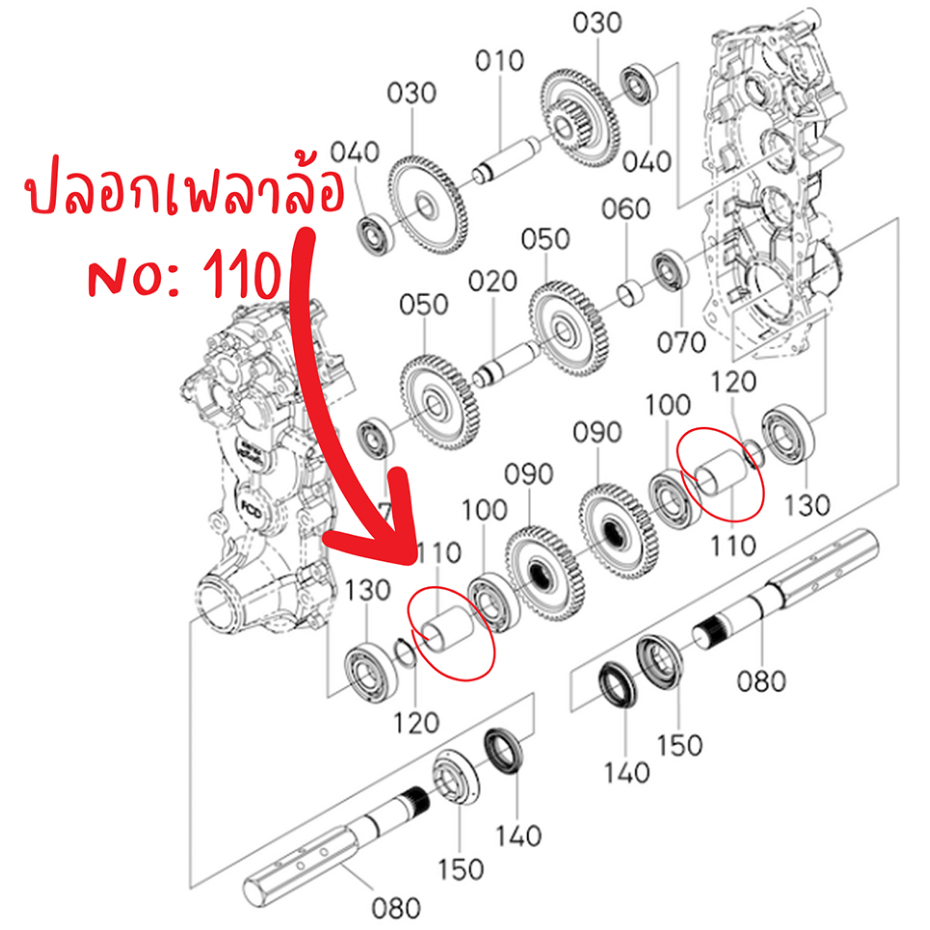 kubota-ปลอกเพลาล้อ-รถไถเดินตาม-รุ่น-nc131-nc131s-แท้