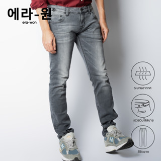 era-won กางเกงยีนส์สีเฟด Denim ทรง Ultra Skinny สี Black Dynamite