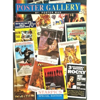 หนังสือรวมภาพโปสเตอร์ POSTER GALLERY BY : POSTER MAN ของ Starpics พิมพ์4สี อย่างดี น่าสะสม สภาพดีมาก  22×29.5 ซม.